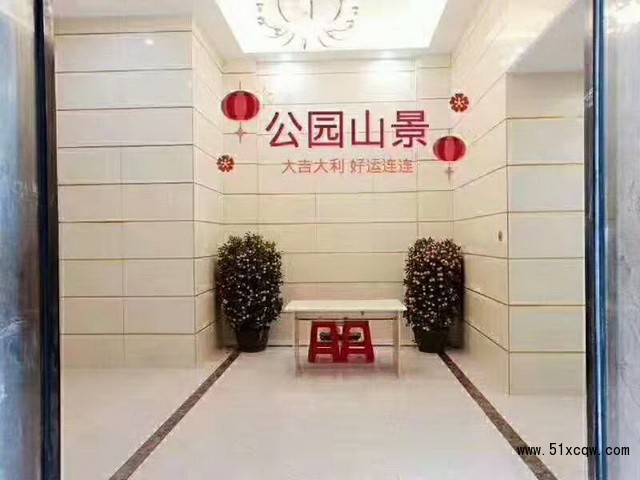 深圳小产权房