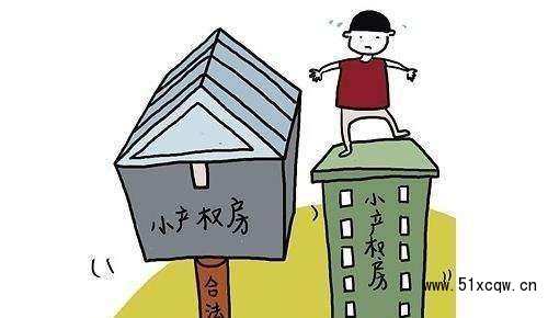 深圳做为一线城市为什么还有那么多小产权房?